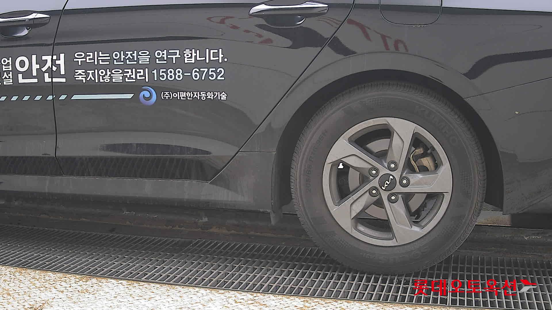 Kia K5 id 3836963 из Кореи 22