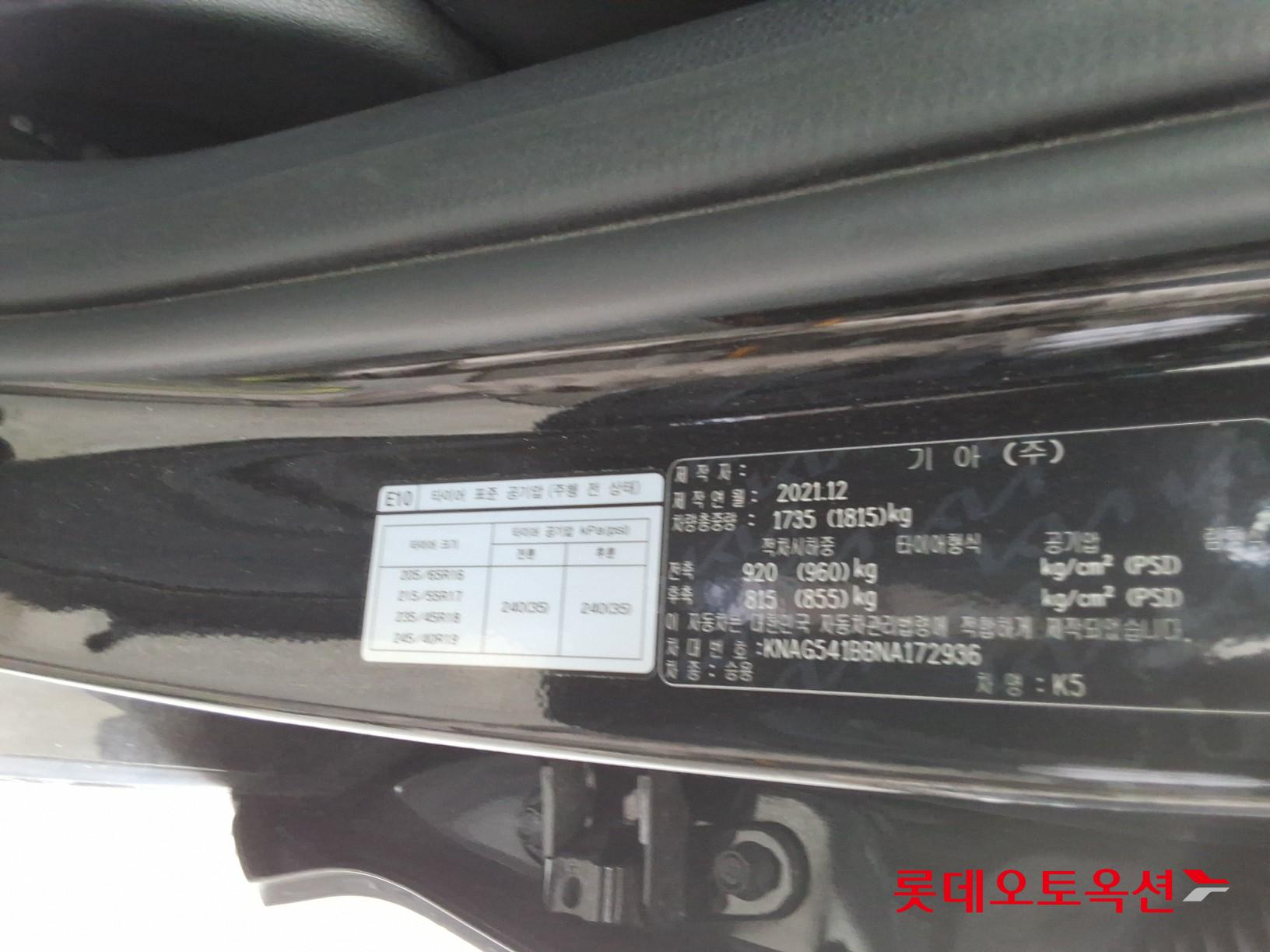 Kia K5 id 3836963 из Кореи 34