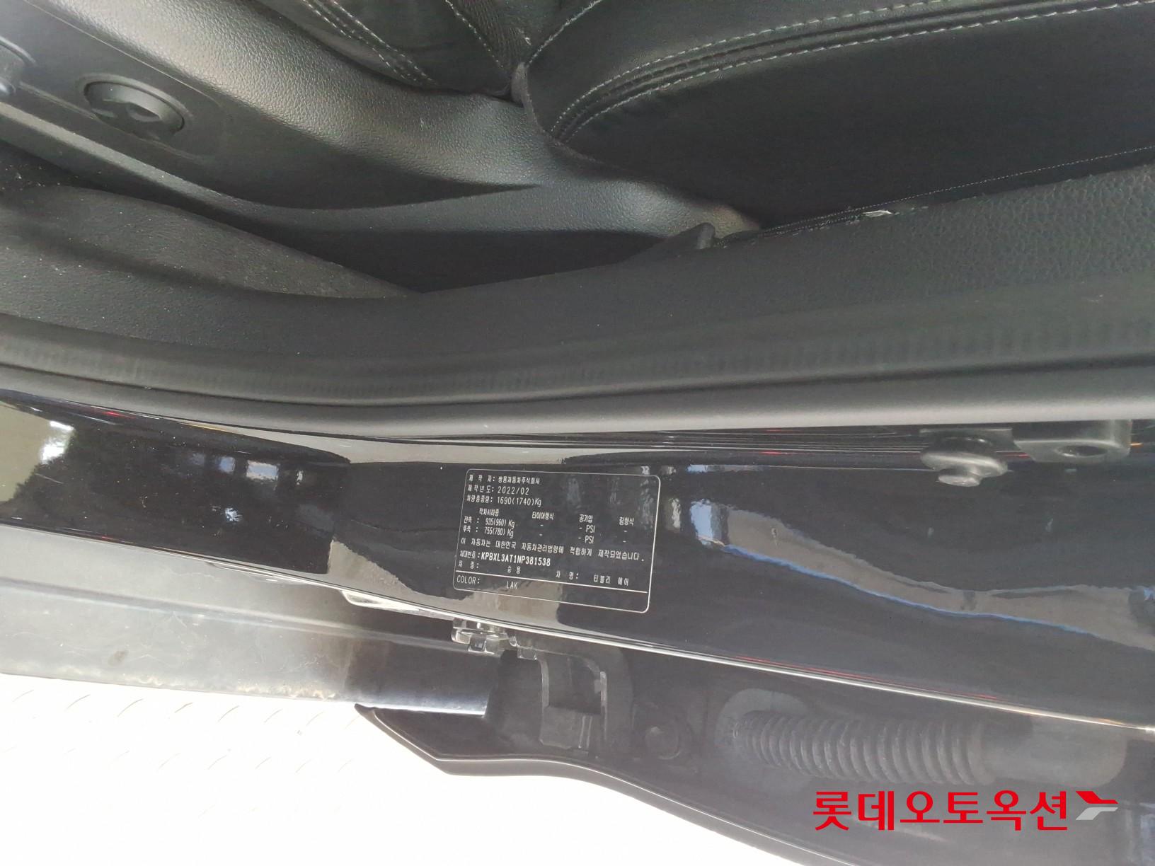 سانغ يونغ تيفولي