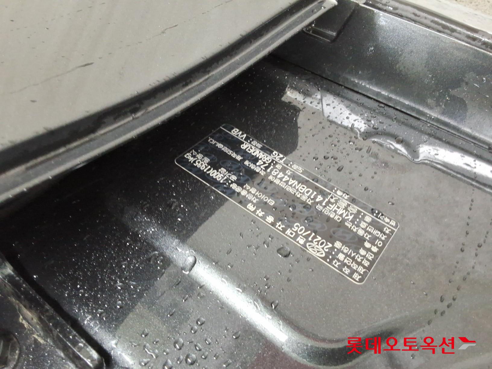 هيونداي جرانجر 2022 - صورة 34