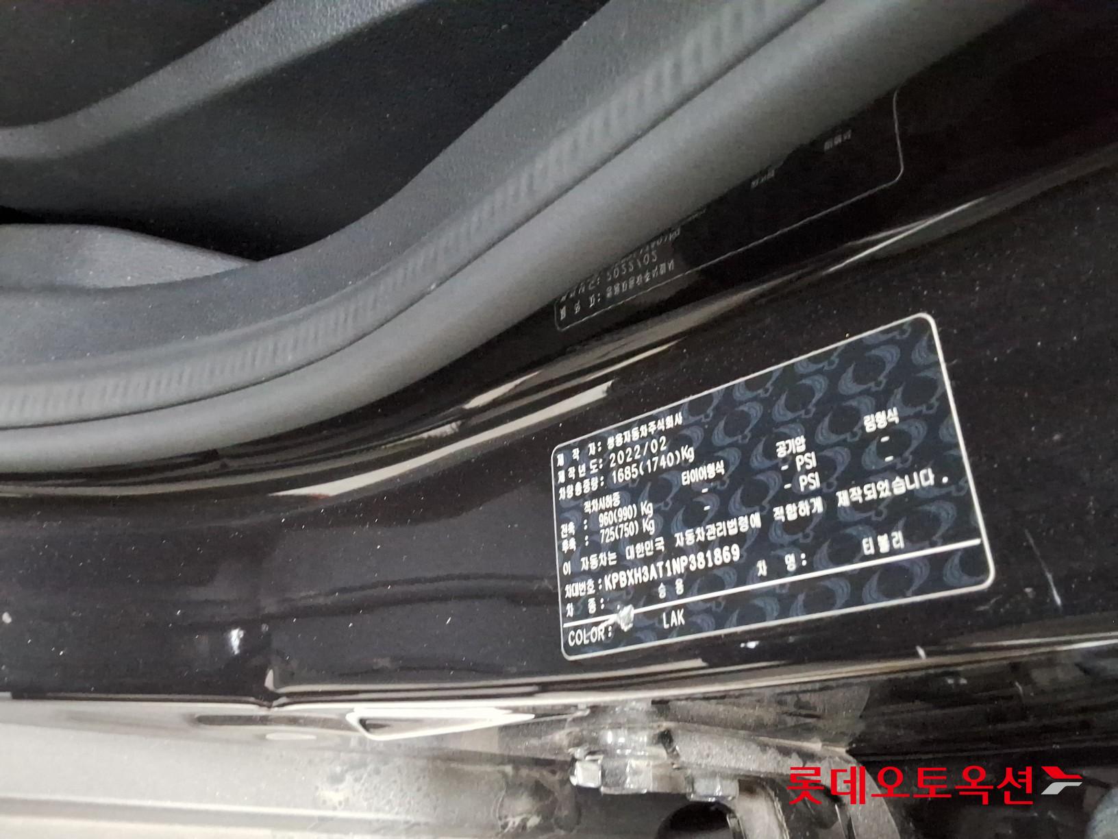 쌍용자동차 티볼리 2022 - 이미지 36