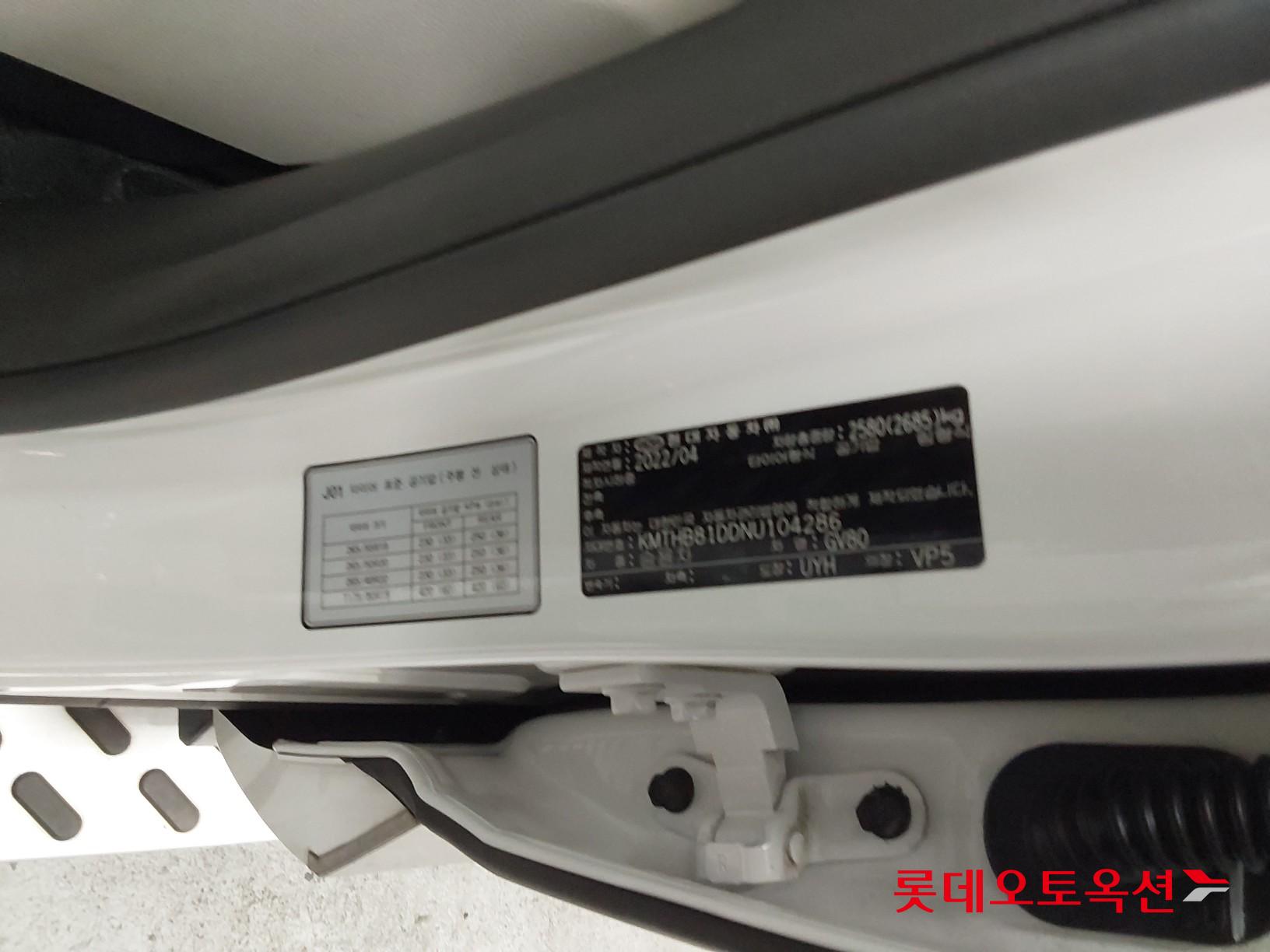 제네시스 GV80 2022 - 이미지 36