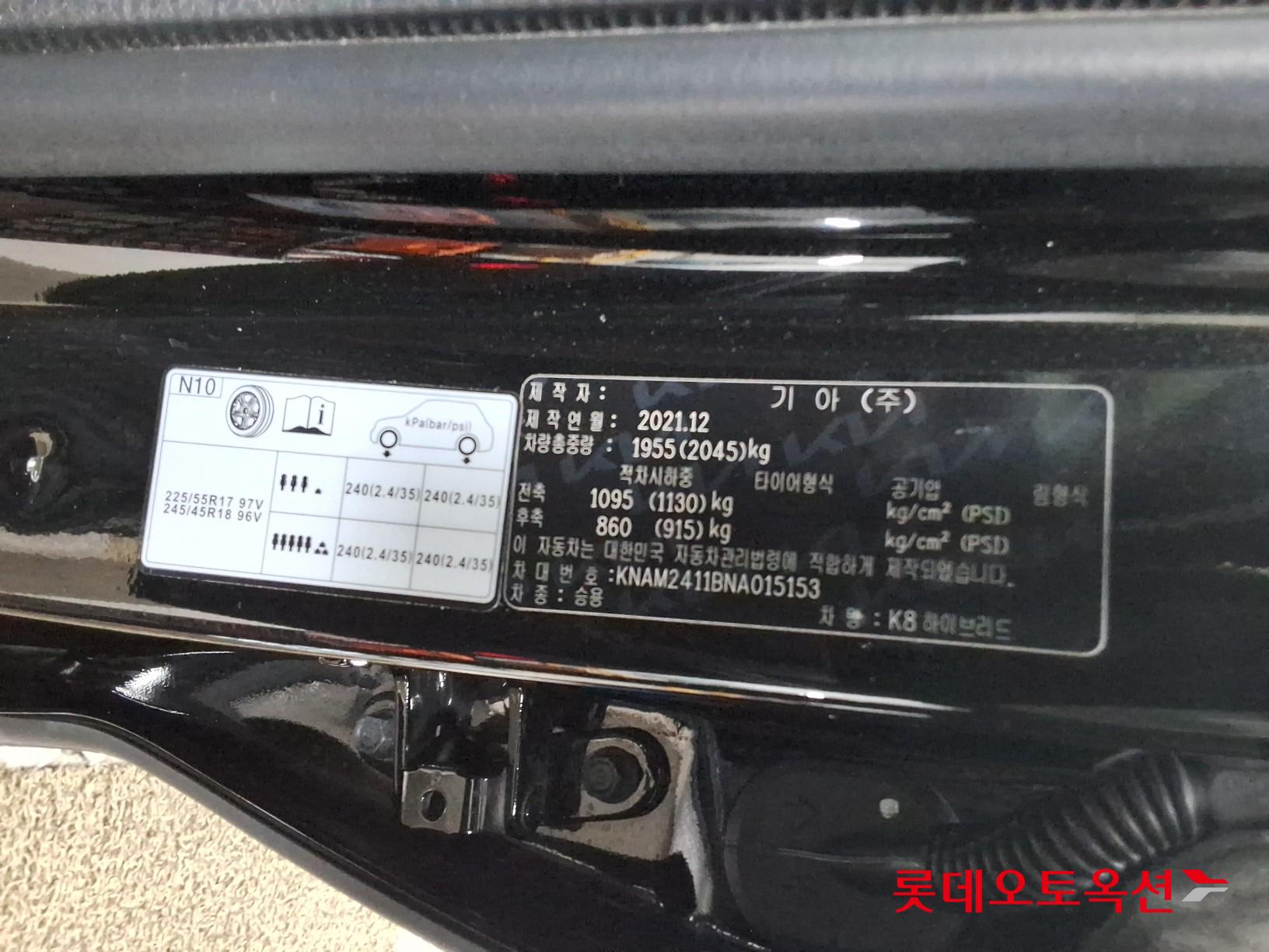 كيا K8 2022 - صورة 36