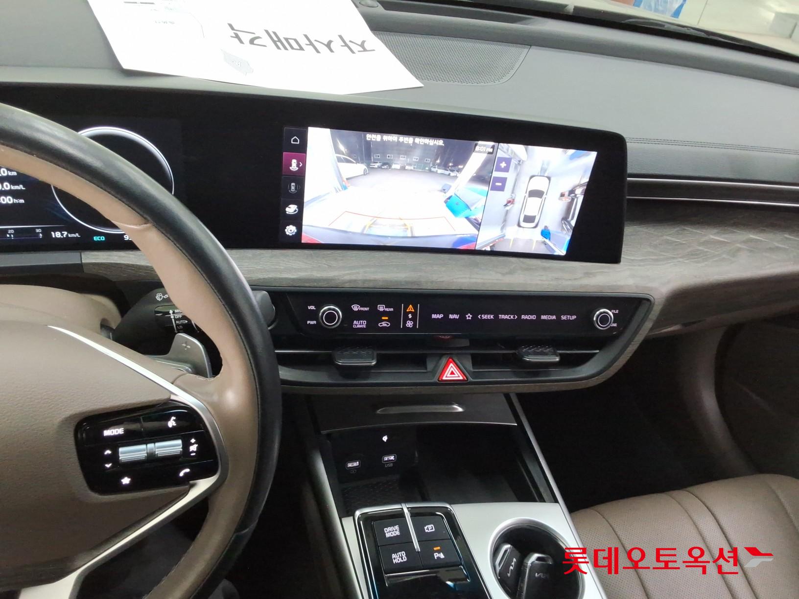 Kia K8 2022 - Image 31