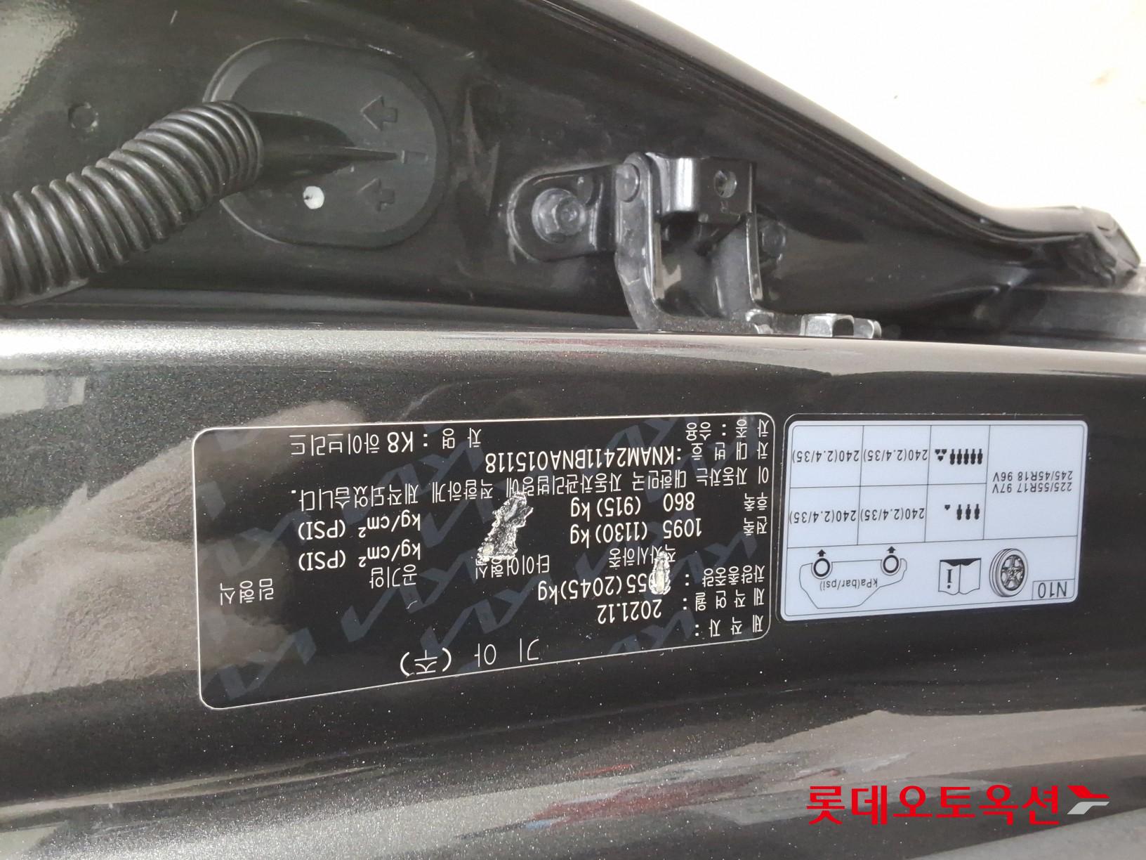 Kia K8 2022 - Image 34