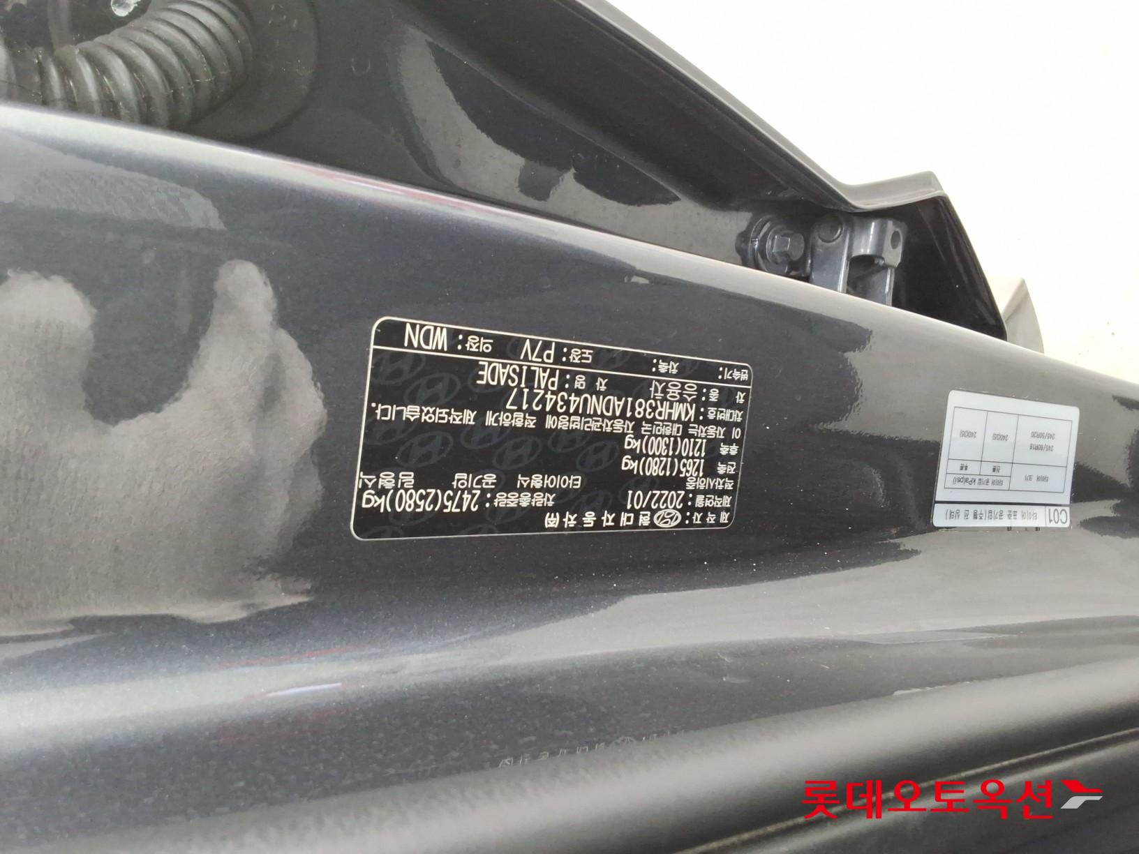 Hyundai Palisade id 3822843 из Кореи 33