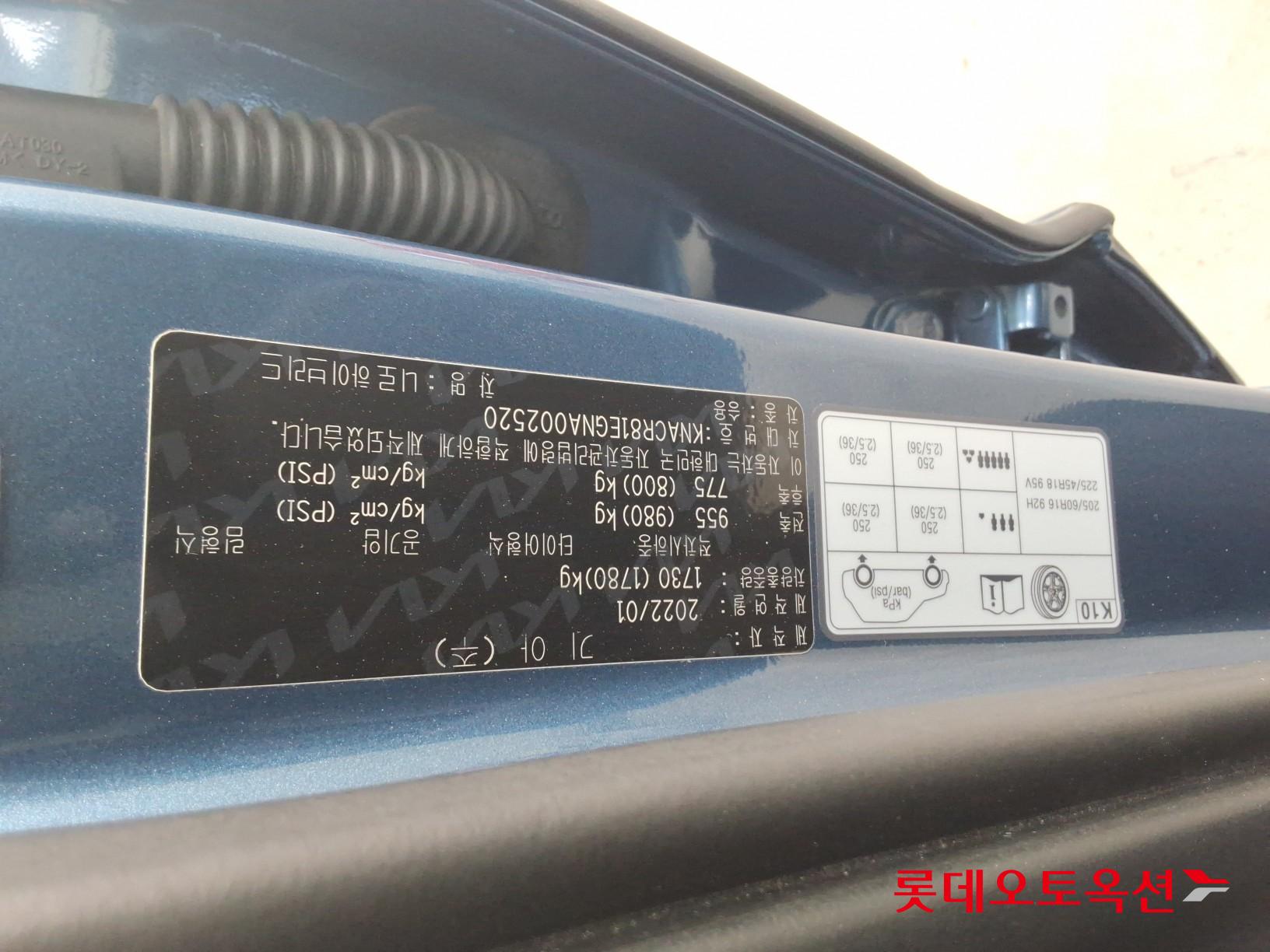 기아자동차 니로 2022 - 이미지 34