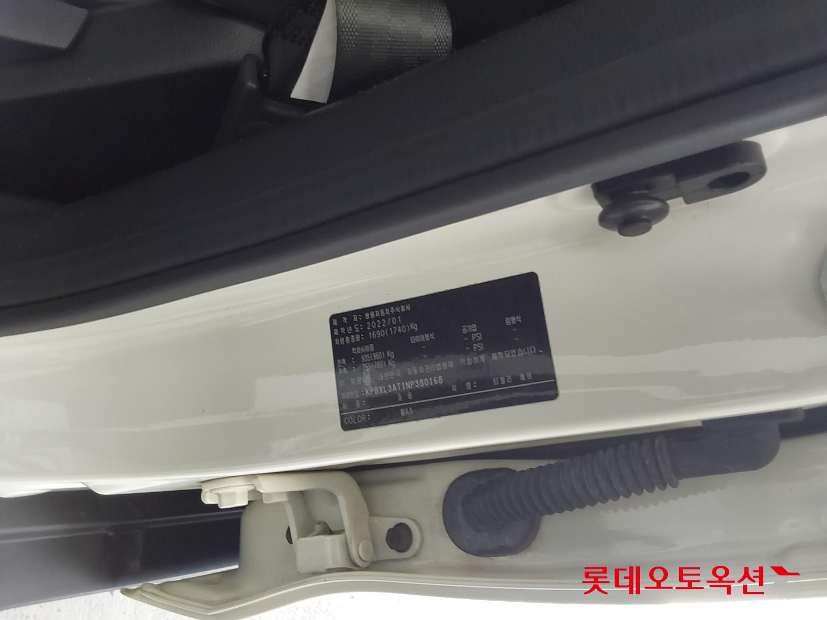 سانج يونج تيفولي 2022 - صورة 36