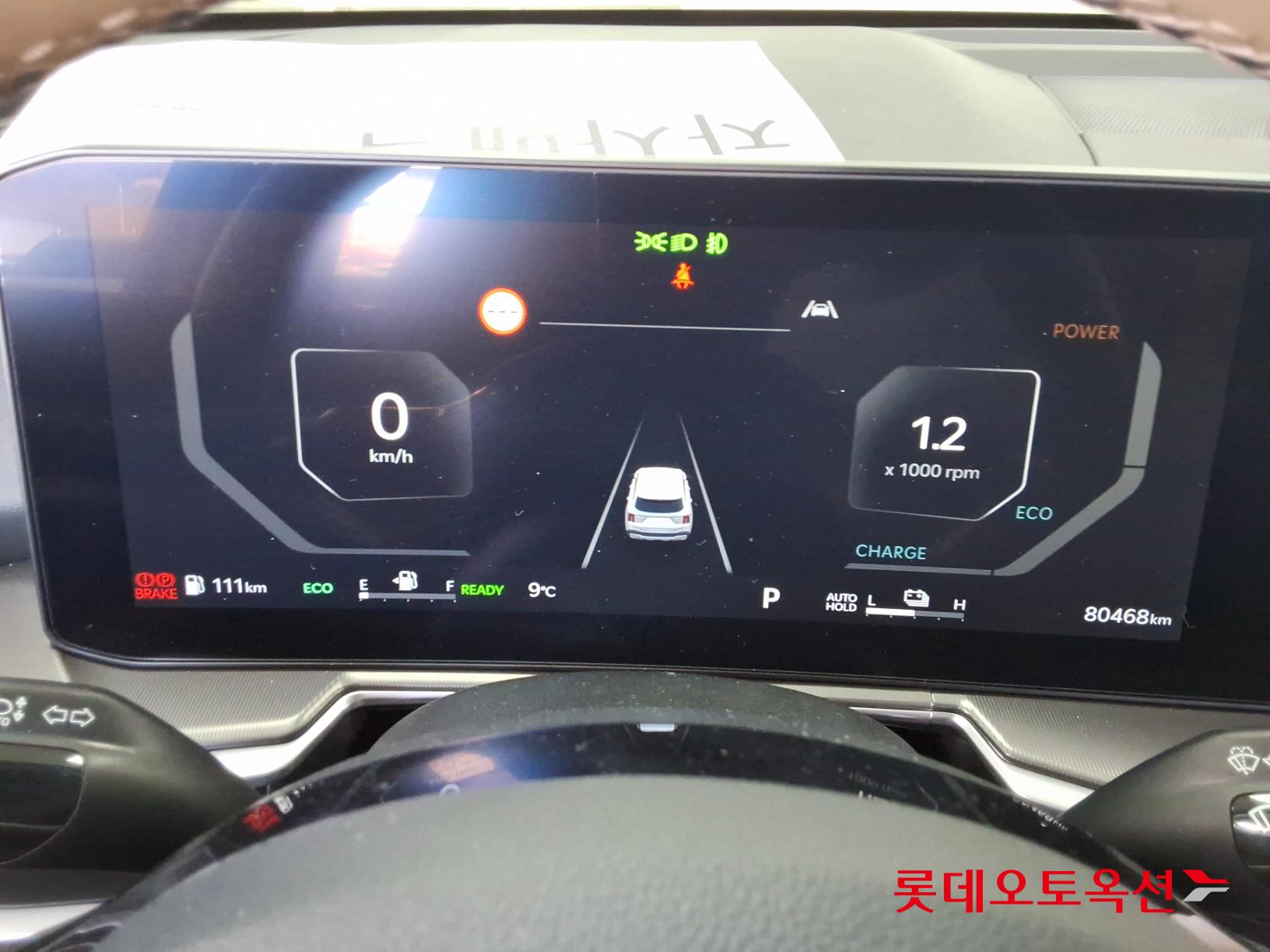 Kia Sorento 2024 - Image 31