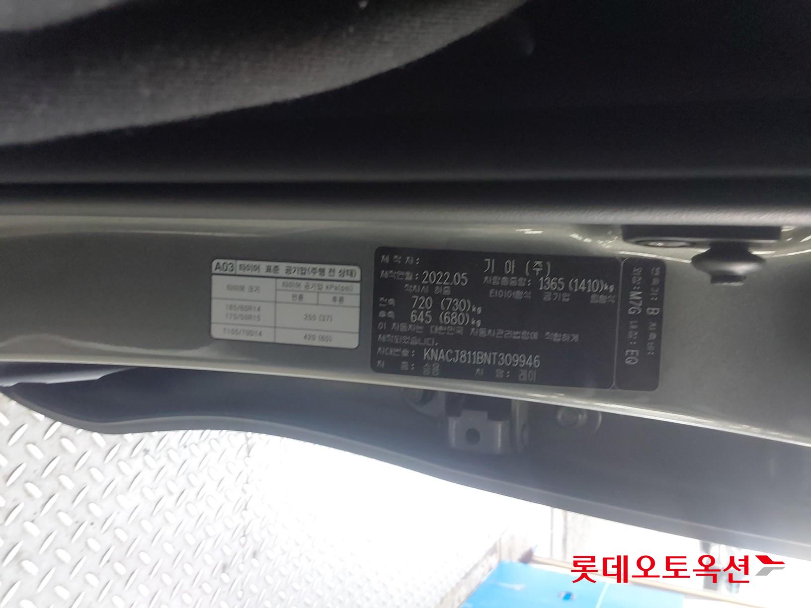 Kia Ray id 3803798 из Кореи 35