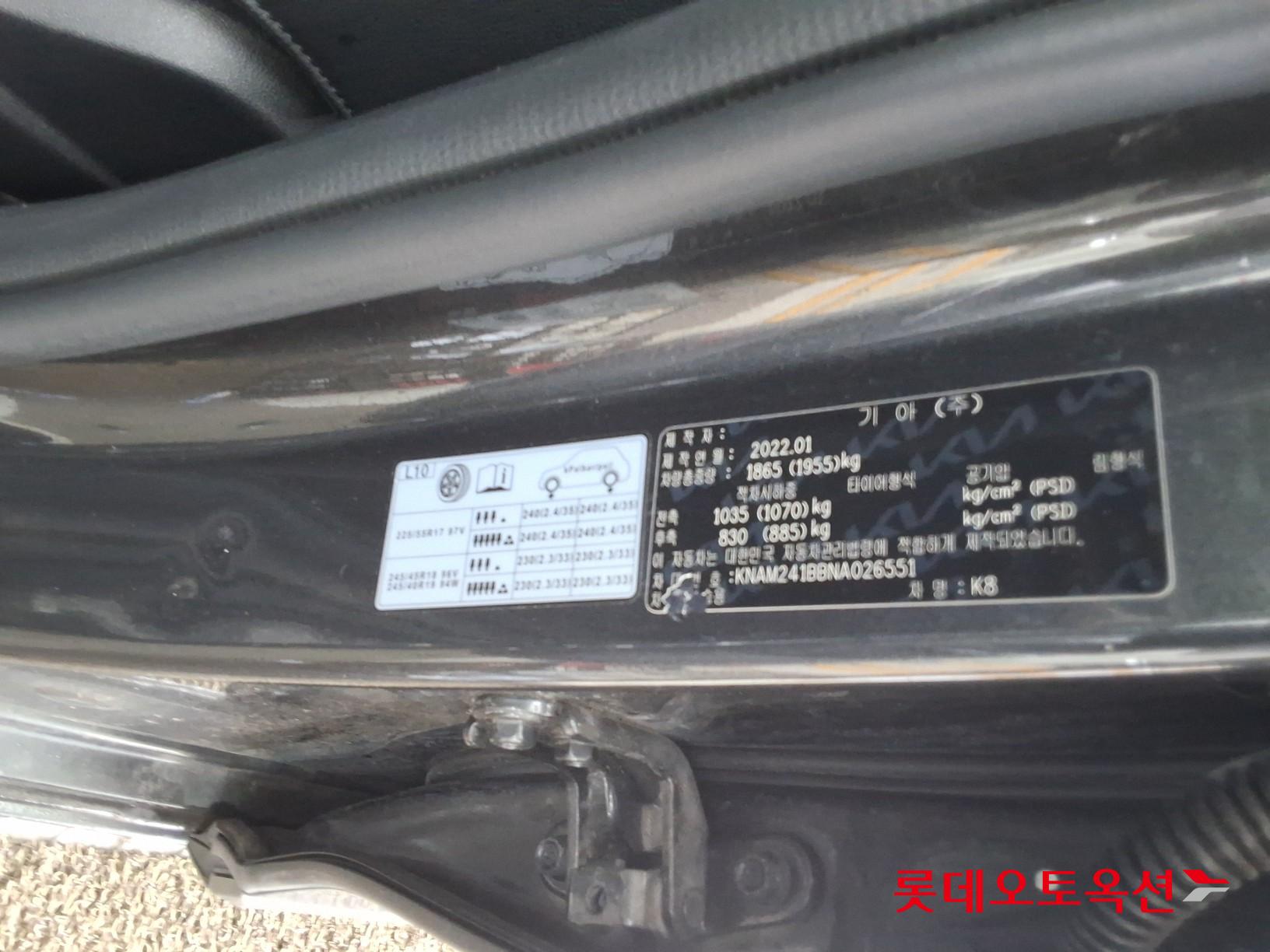 2022 - kia k8