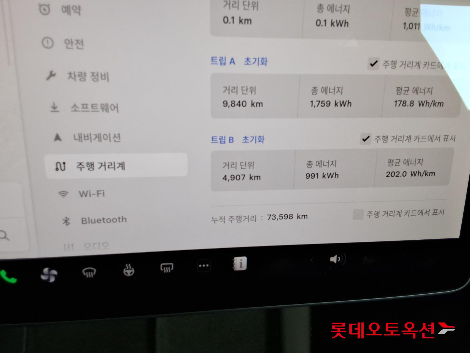 TESLA 모델 Y 롱레인지 2022 - 이미지 31