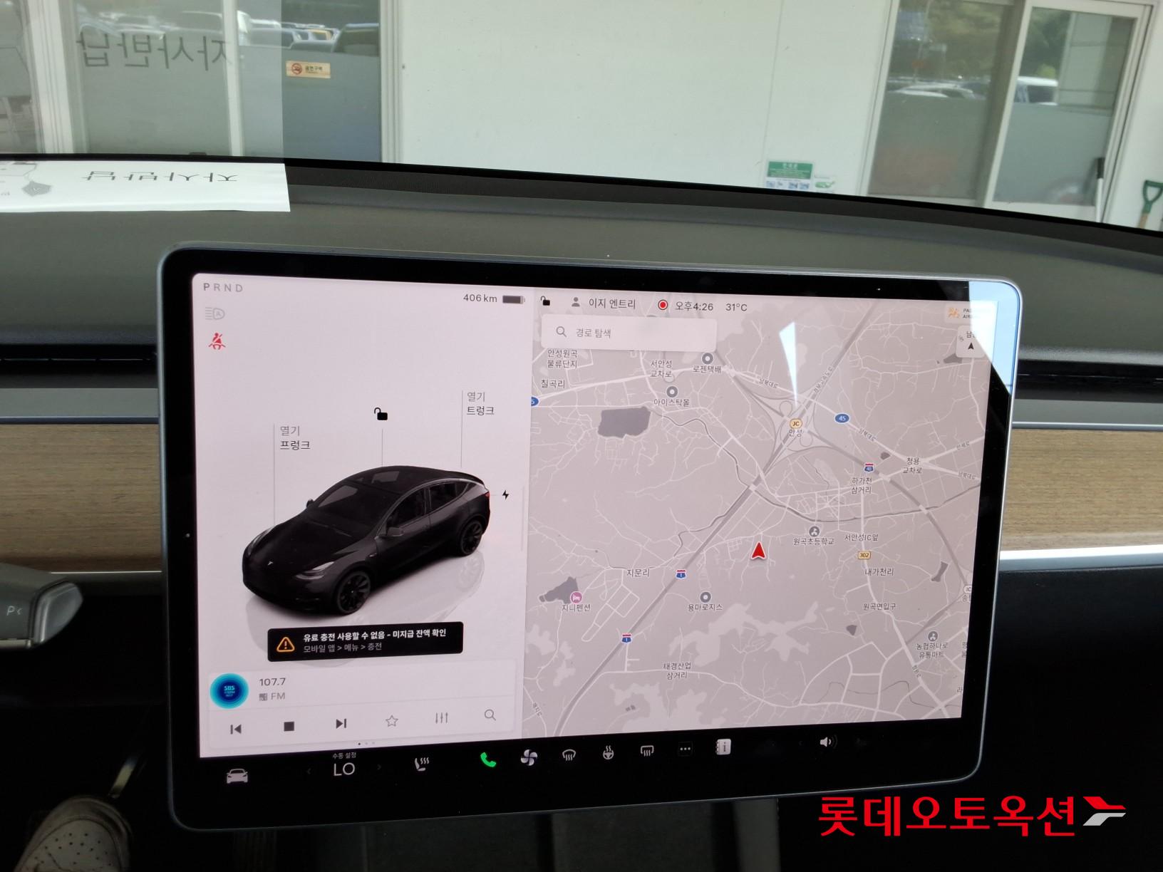 TESLA 모델 Y 롱레인지 2022 - 이미지 32