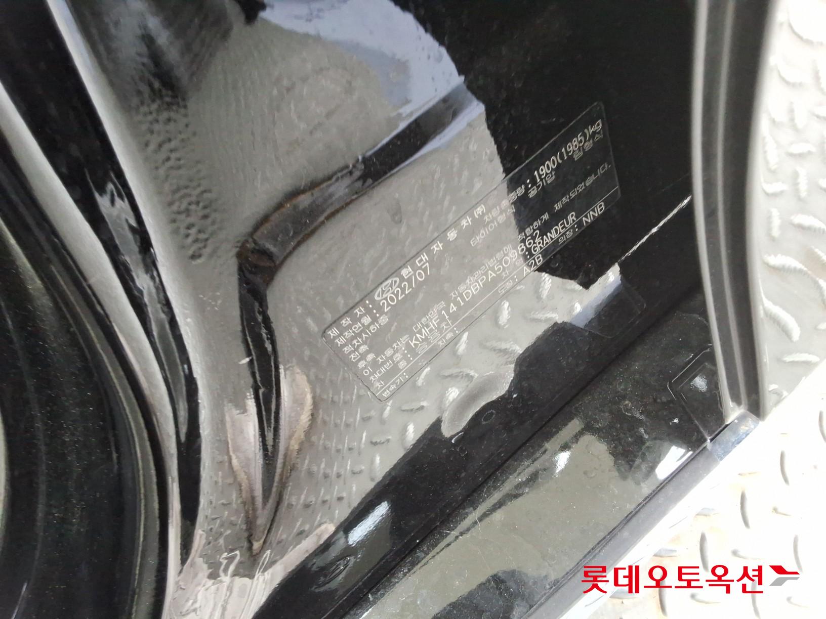 هيونداي أزيرا