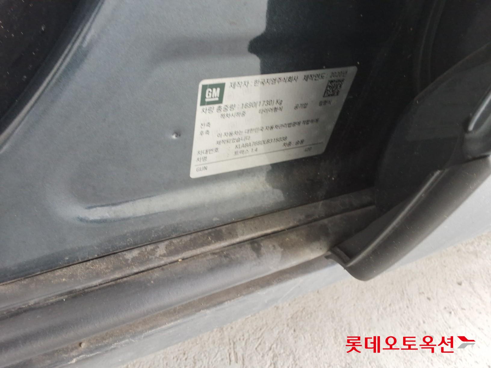 한국지엠 트랙스 - 36