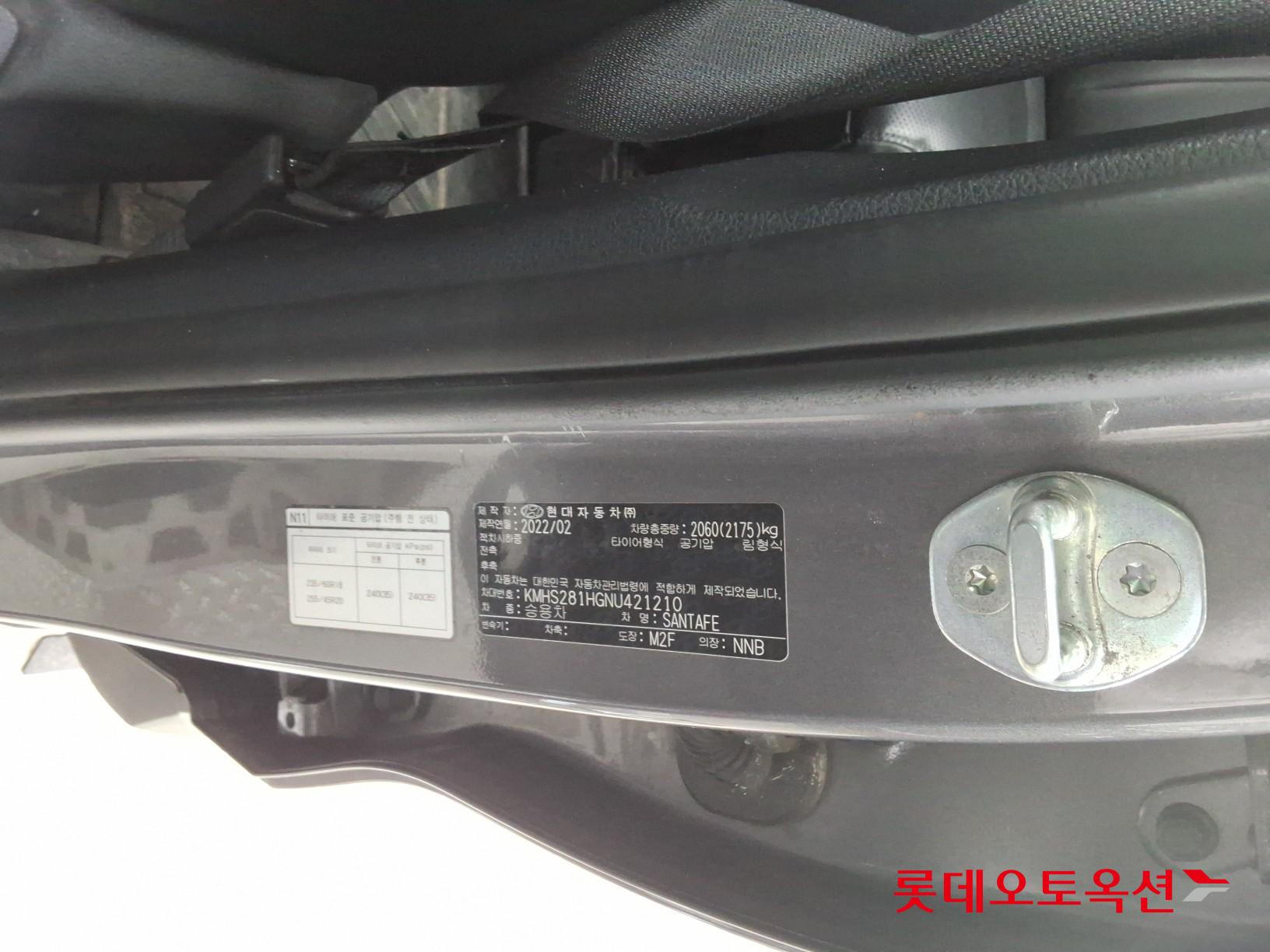 Hyundai Santa Fe - 35