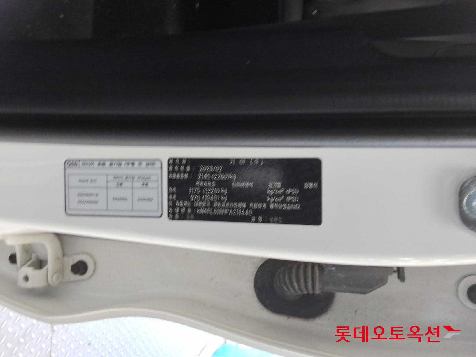 기아자동차 쏘렌토 - 35