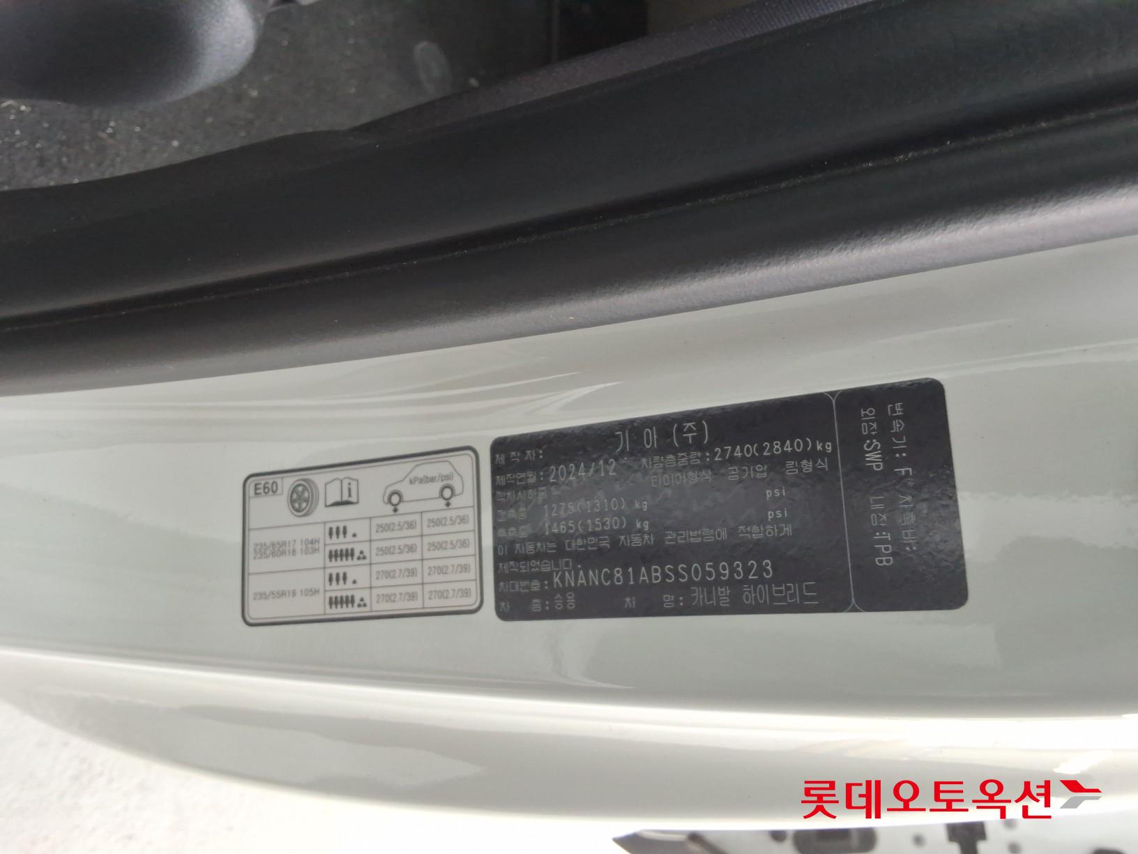 كيا كارنفال