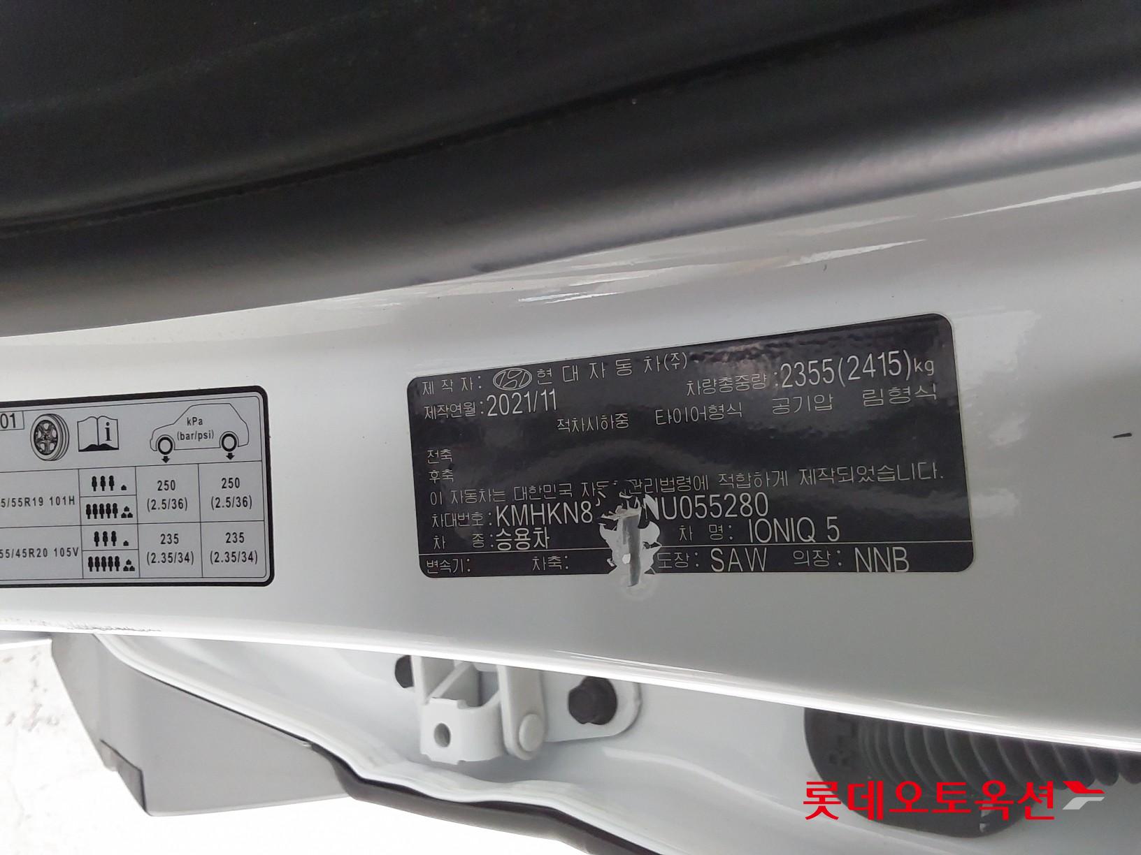 Hyundai IONIQ 5 id 3822878 из Кореи 35