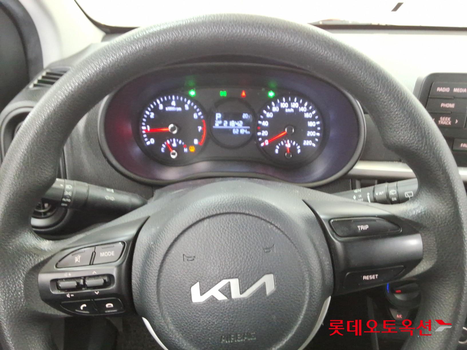 كيا مورنينق