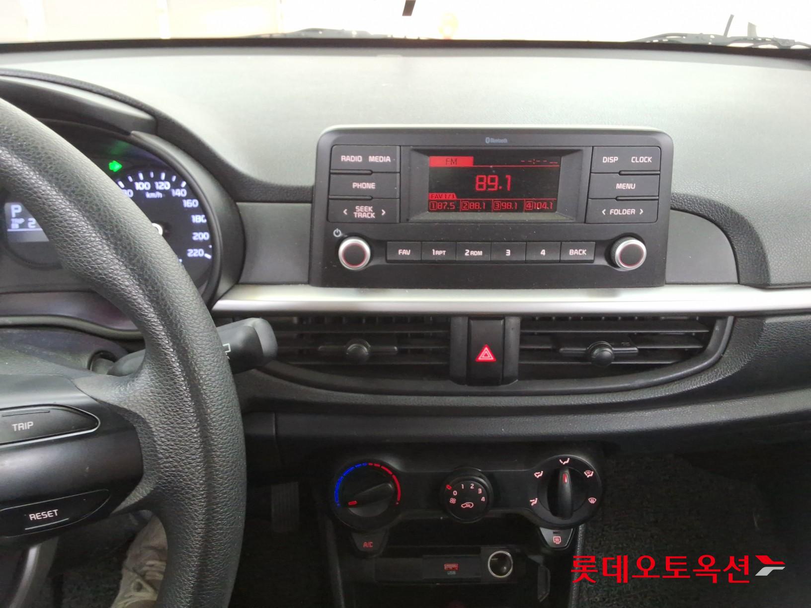 كيا مورنينق