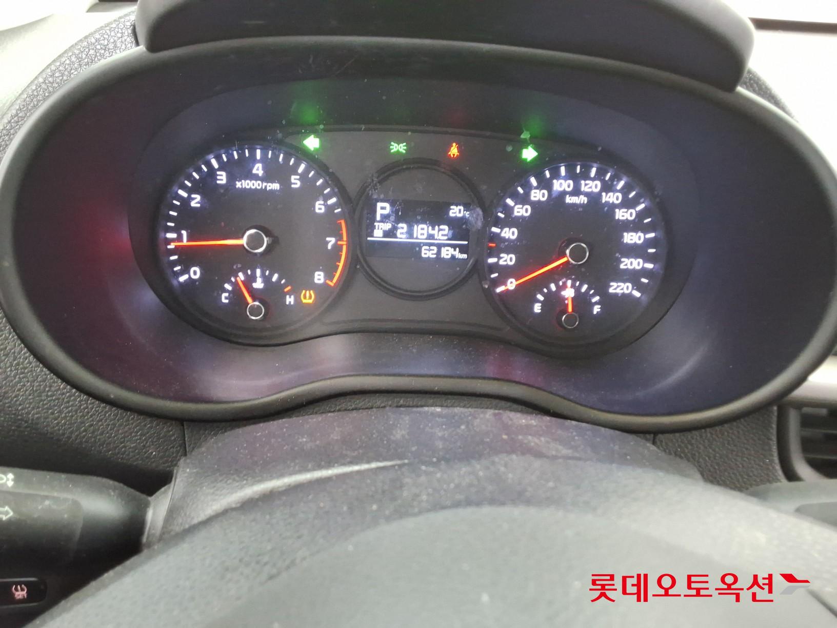 كيا مورنينق