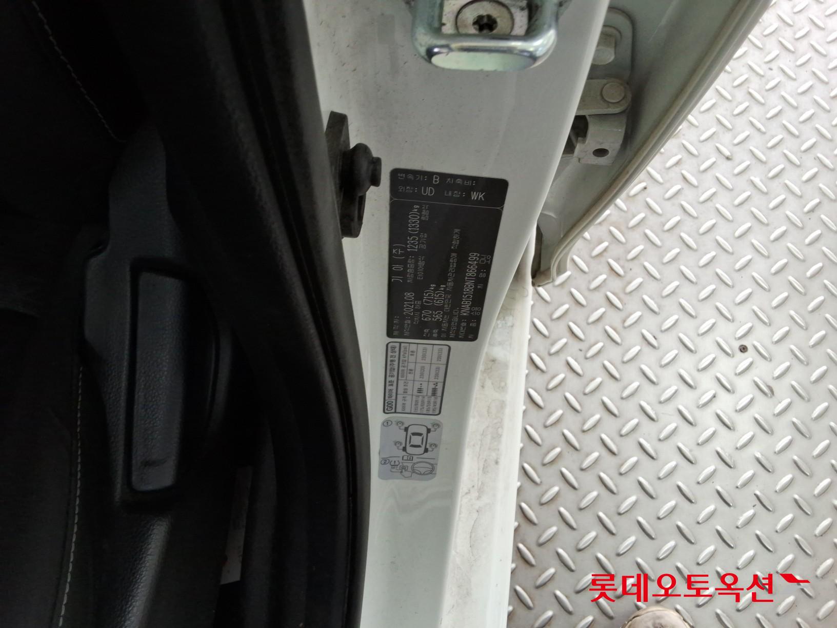 كيا مورنينق