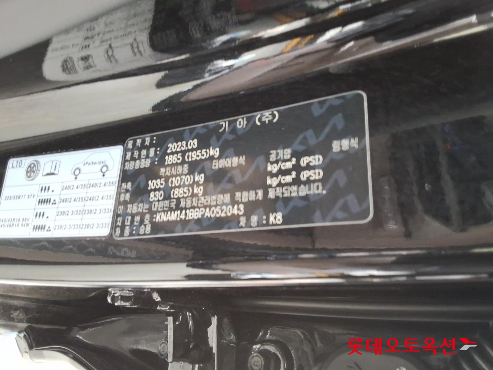 Kia K8 id 3836983 из Кореи 35