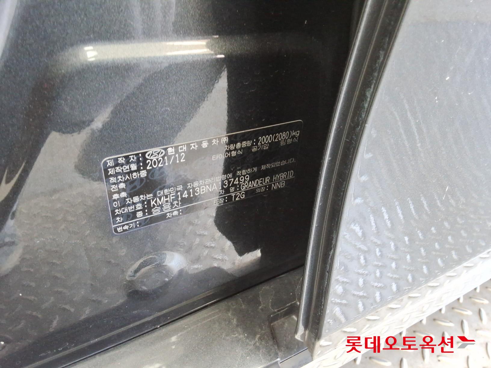 Hyundai Grandeur - 36