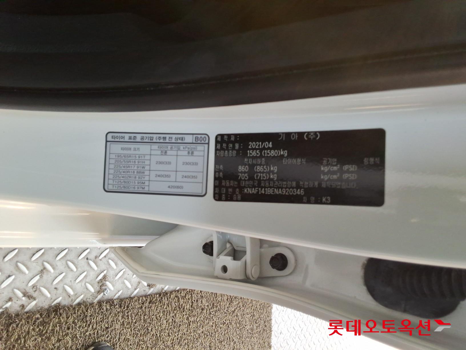 Kia K3 2022 - Image 35