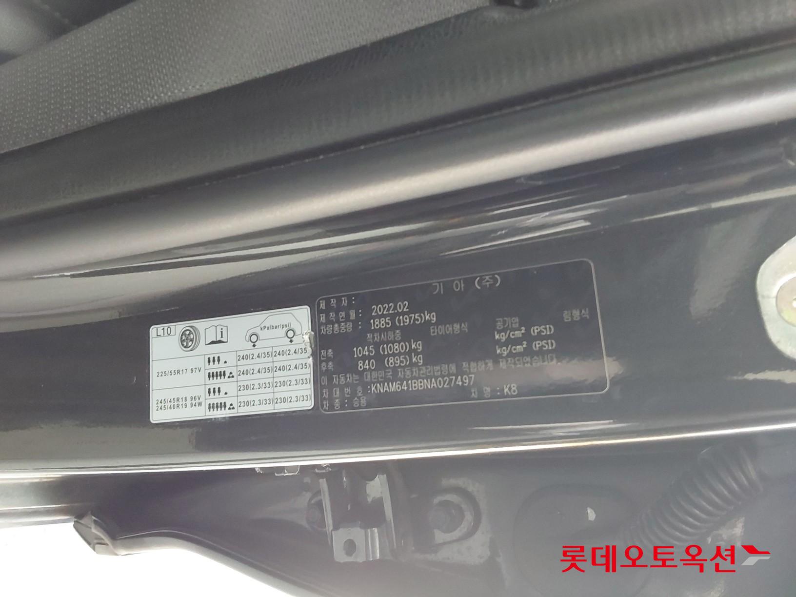 كيا K8 2022 - صورة 36