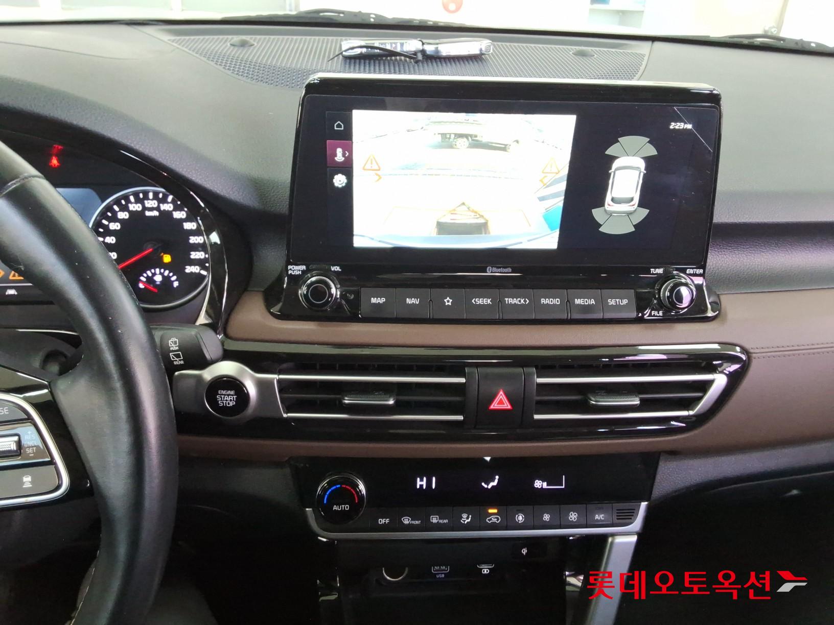 Kia Seltos 2023 - Image 33