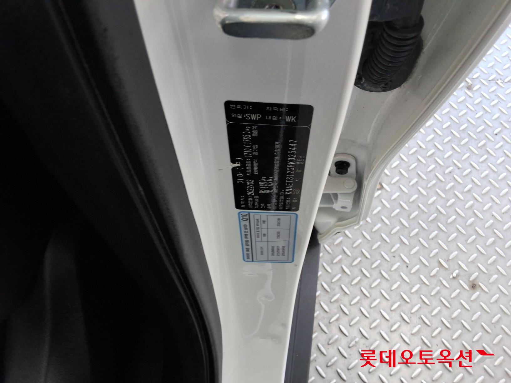 Kia Seltos 2023 - Image 35