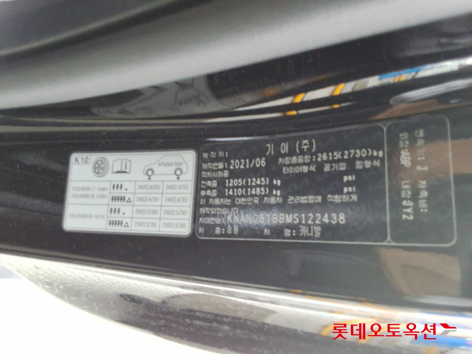 كيا كارنفال