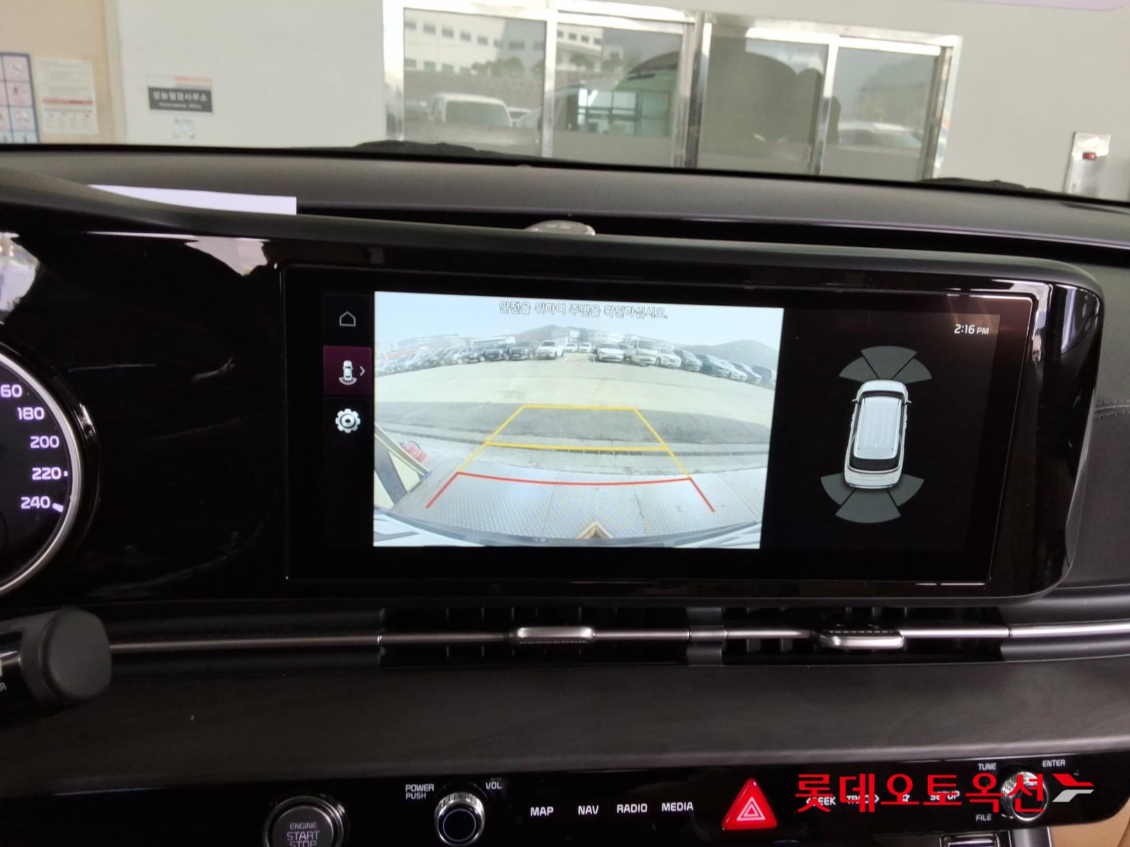 كيا كارنفال