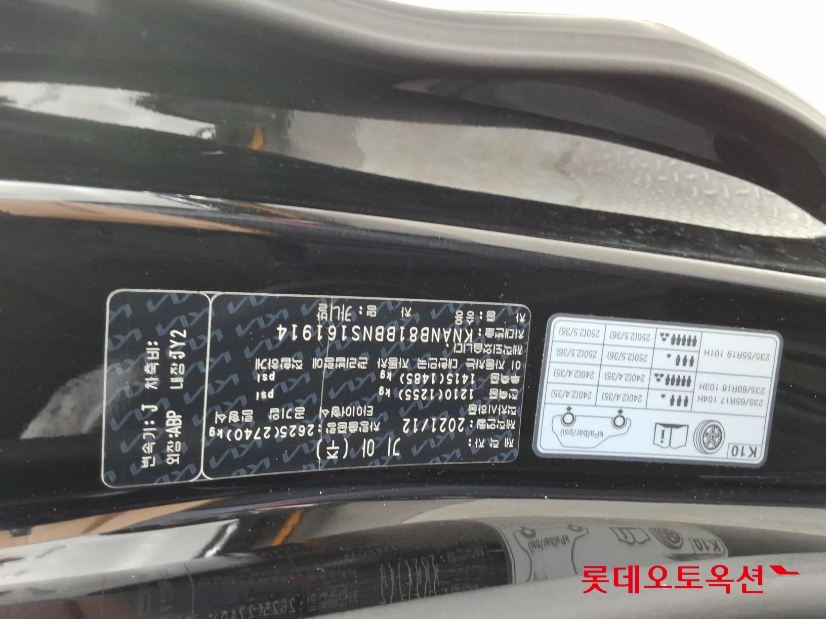 كيا كارنفال