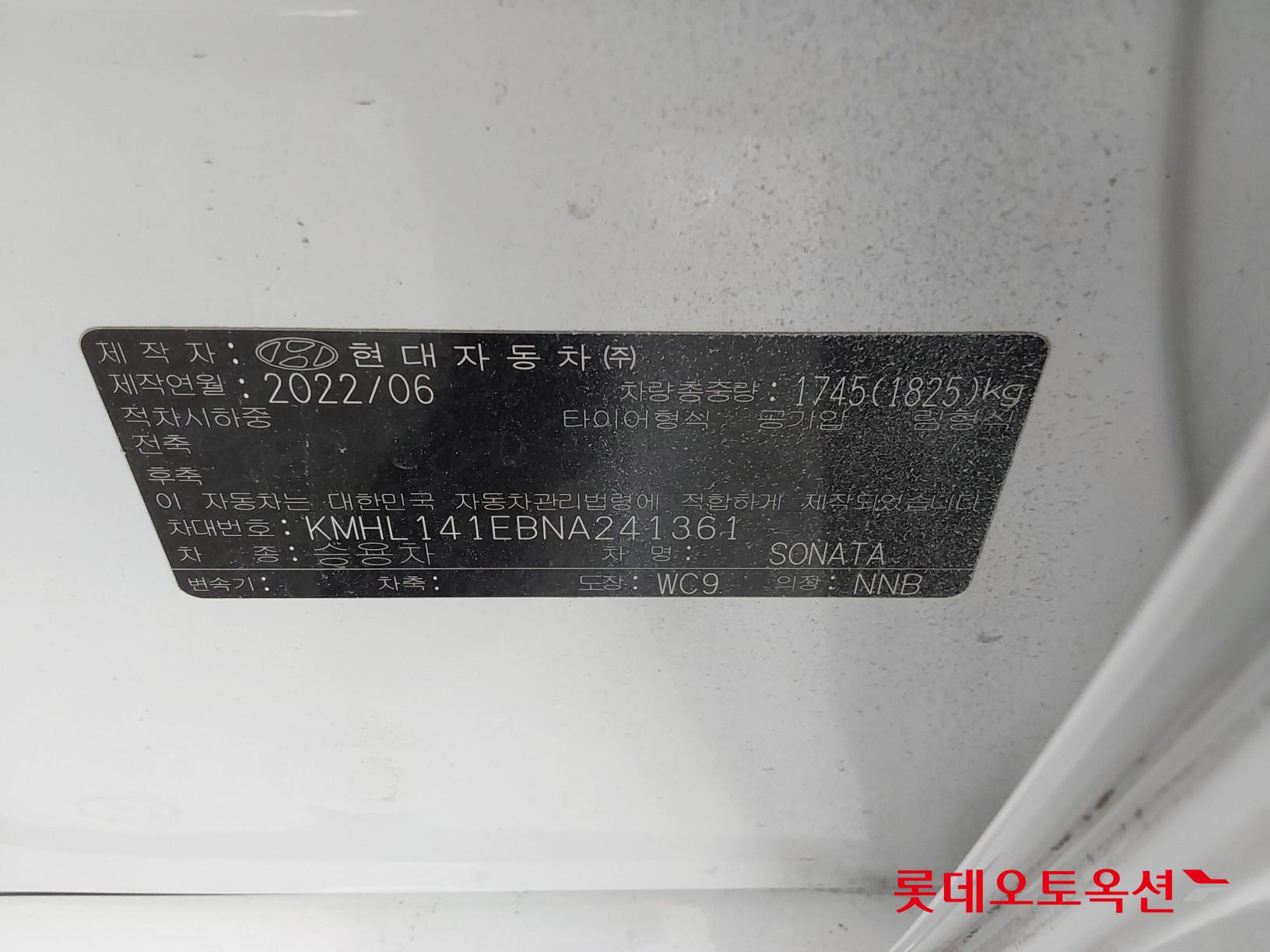 Hyundai Sonata id 3822872 из Кореи 35