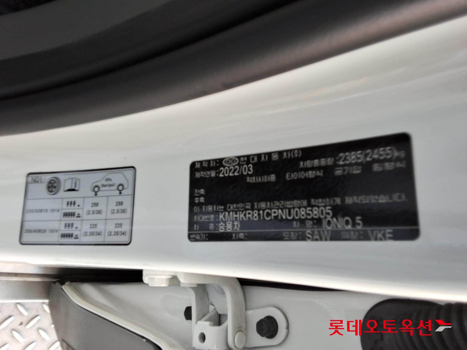 هيونداي أيونيك