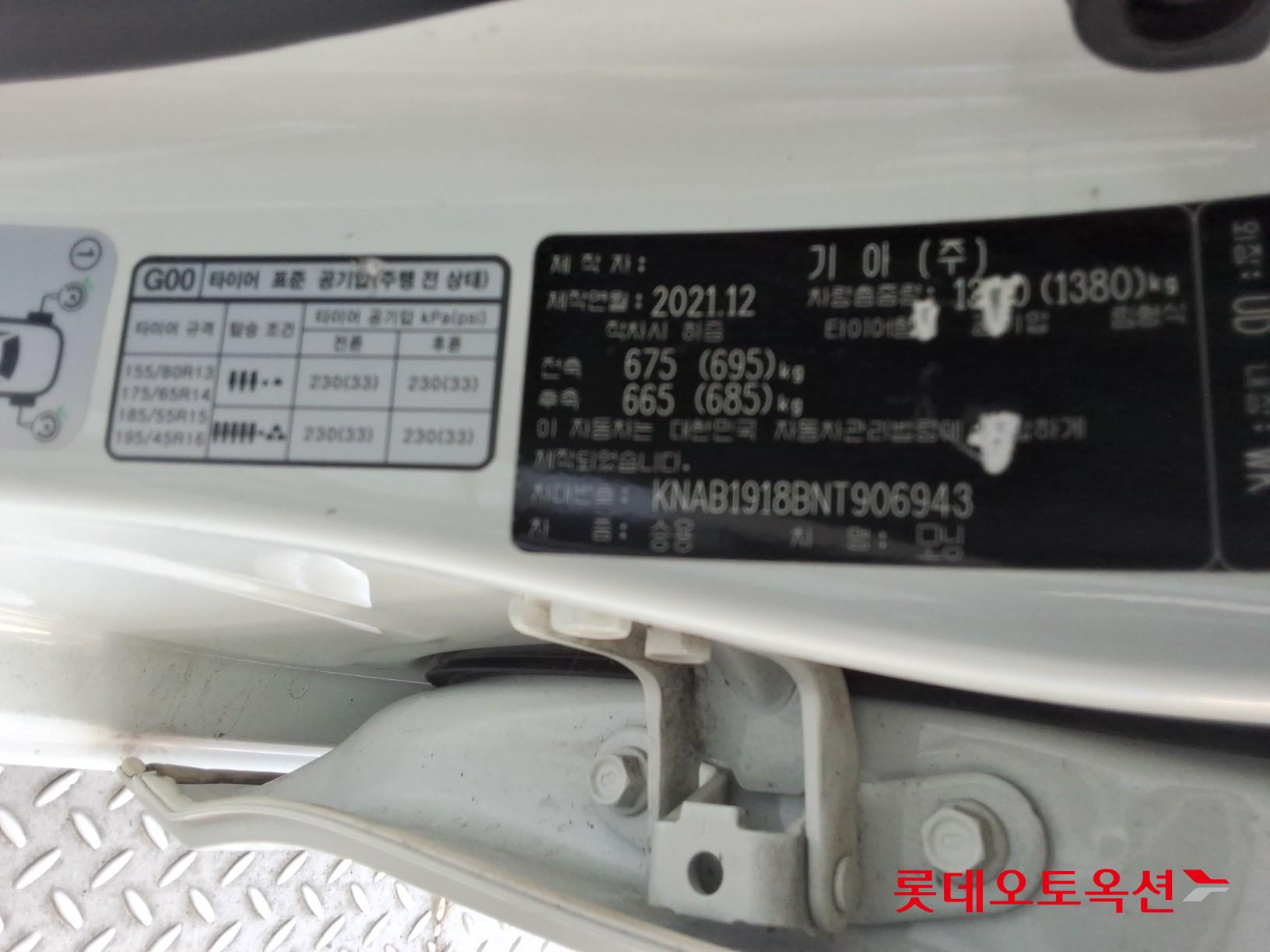 Kia Morning id 3822919 из Кореи 34