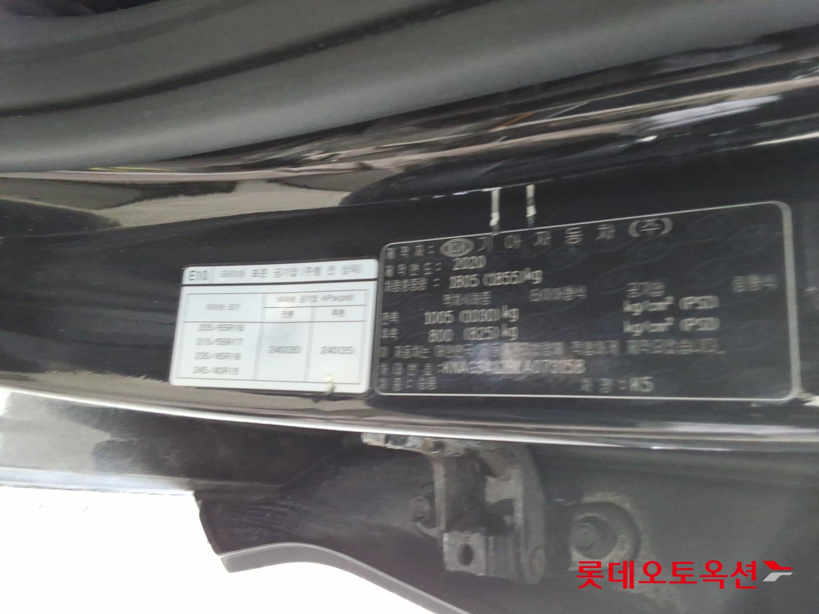 Kia K5 id 3836956 из Кореи 34