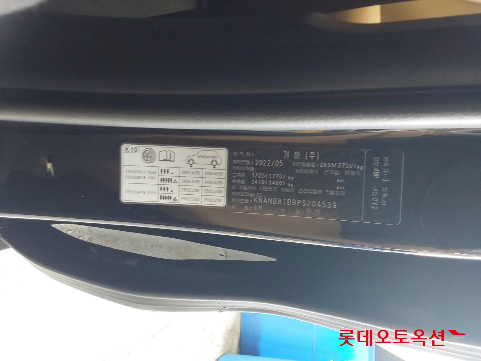 Kia Carnival id 3816373 из Кореи 34