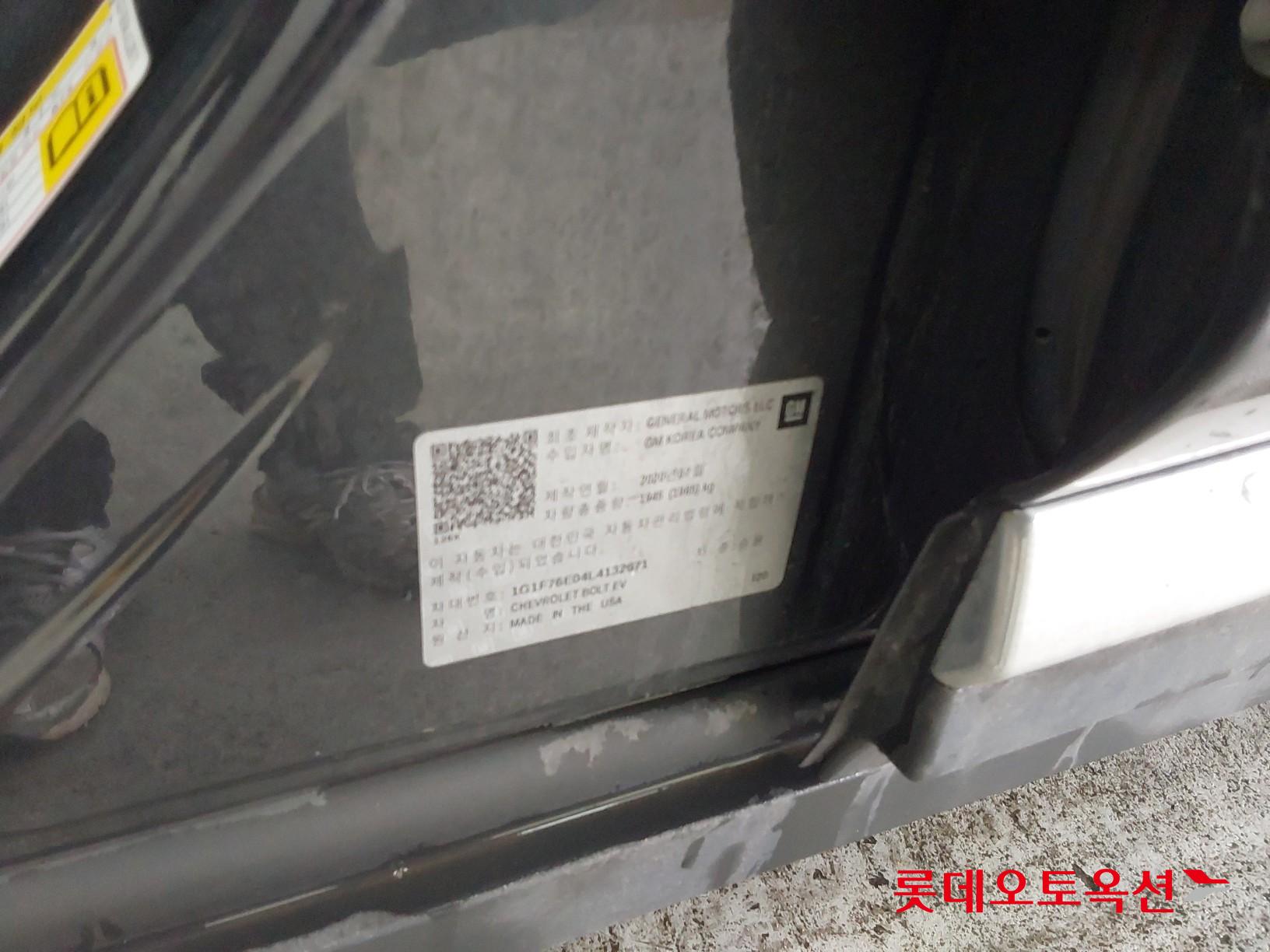 Korea G M Bolt (EV) id 3809999 из Кореи 35