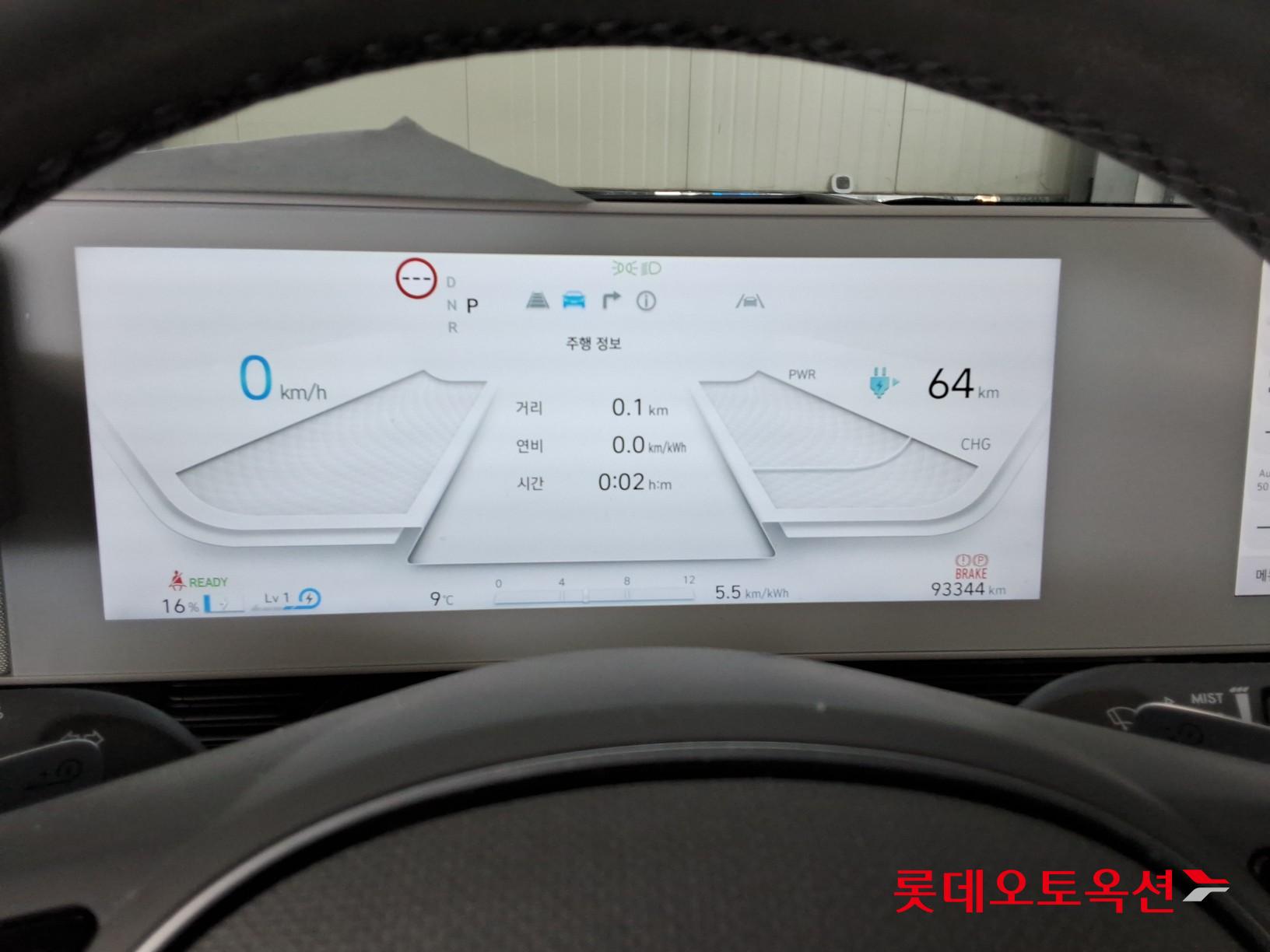 هيونداي أيونيك