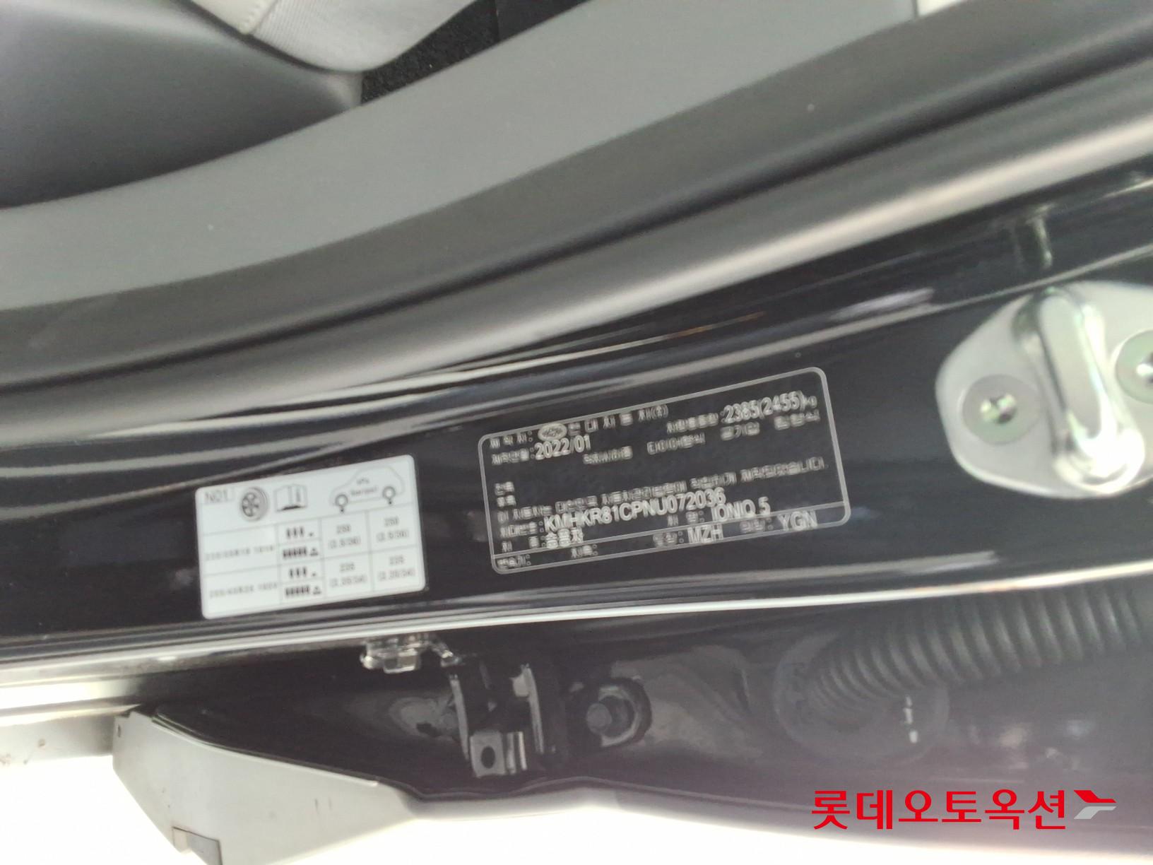 هيونداي أيونيك