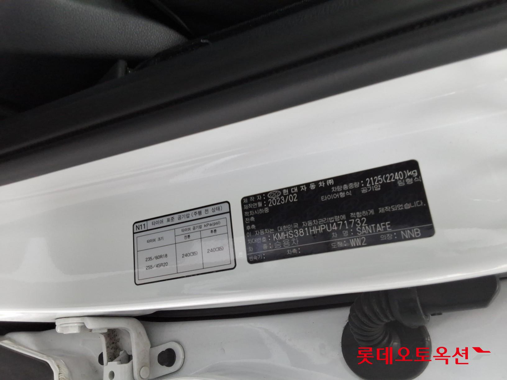 هيونداي سنتافي