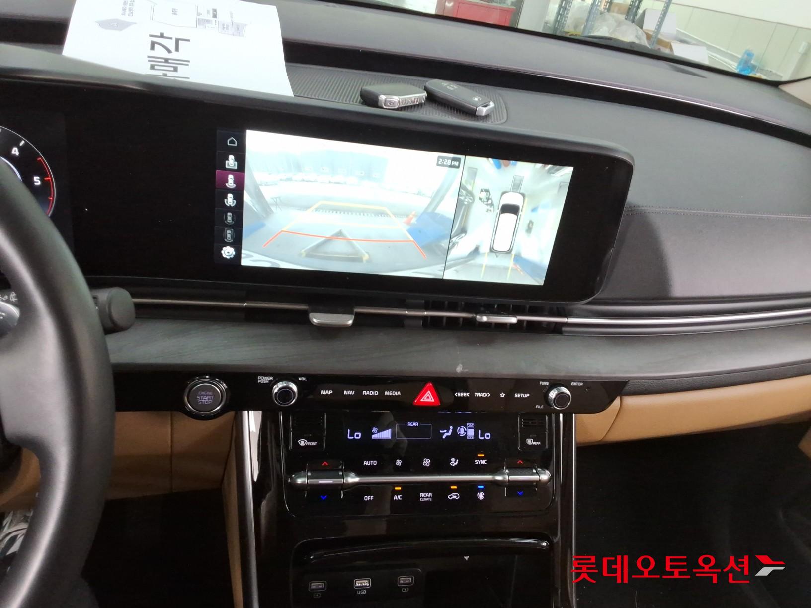 كيا كارنفال