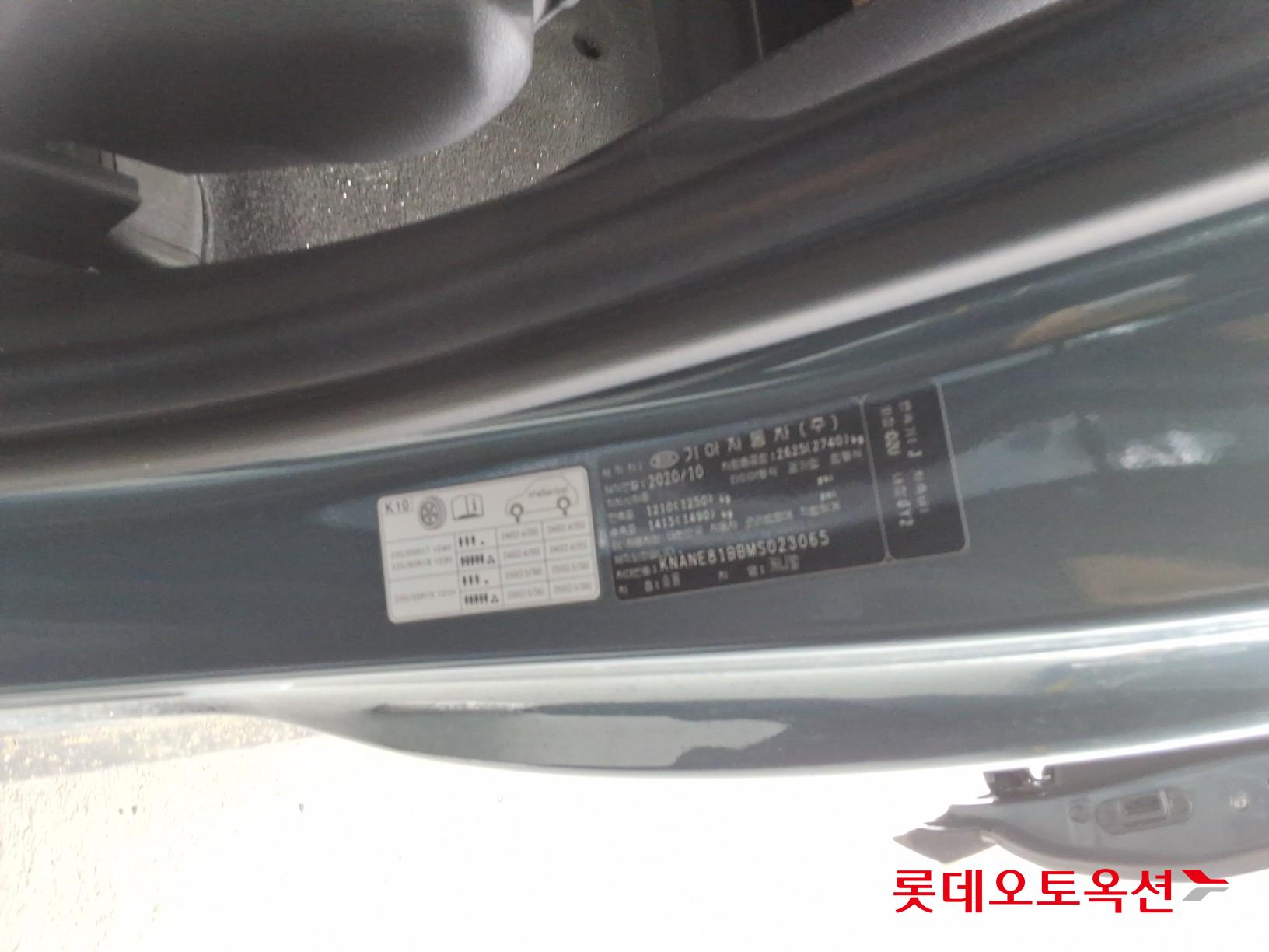 كيا كارنفال