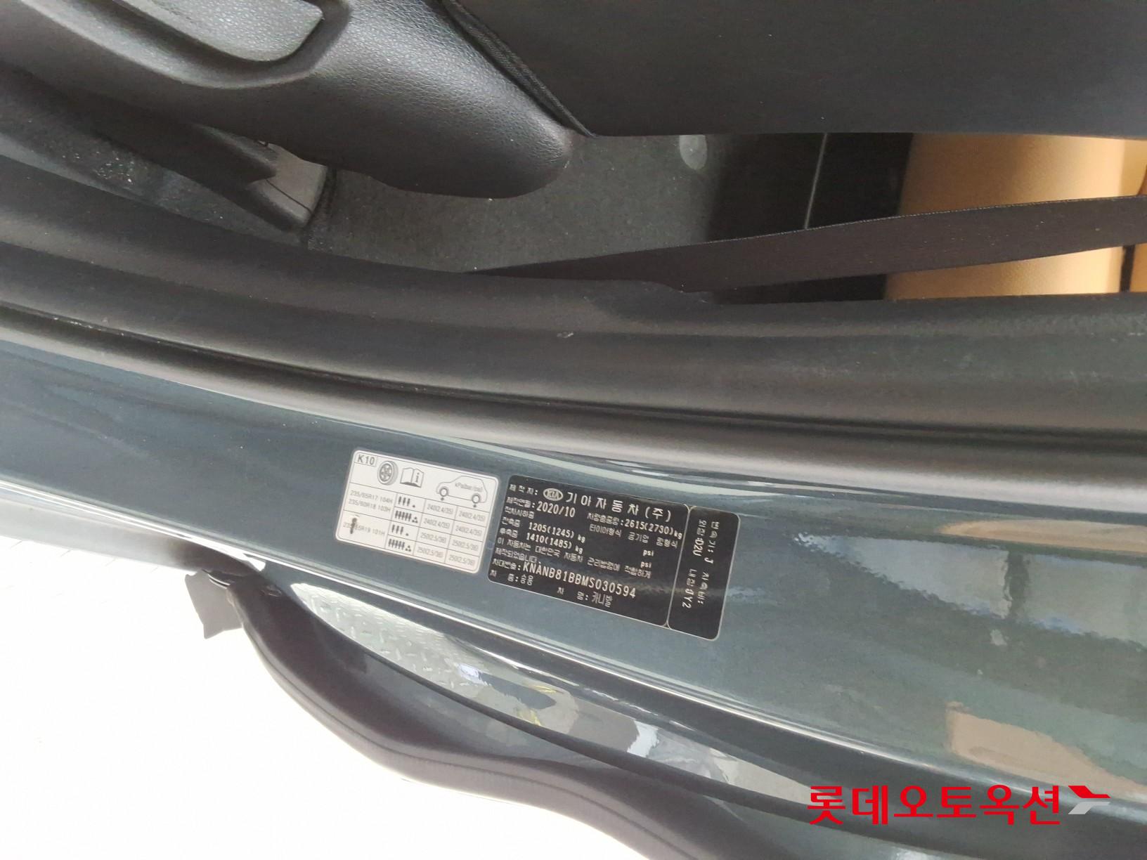 كيا كارنفال