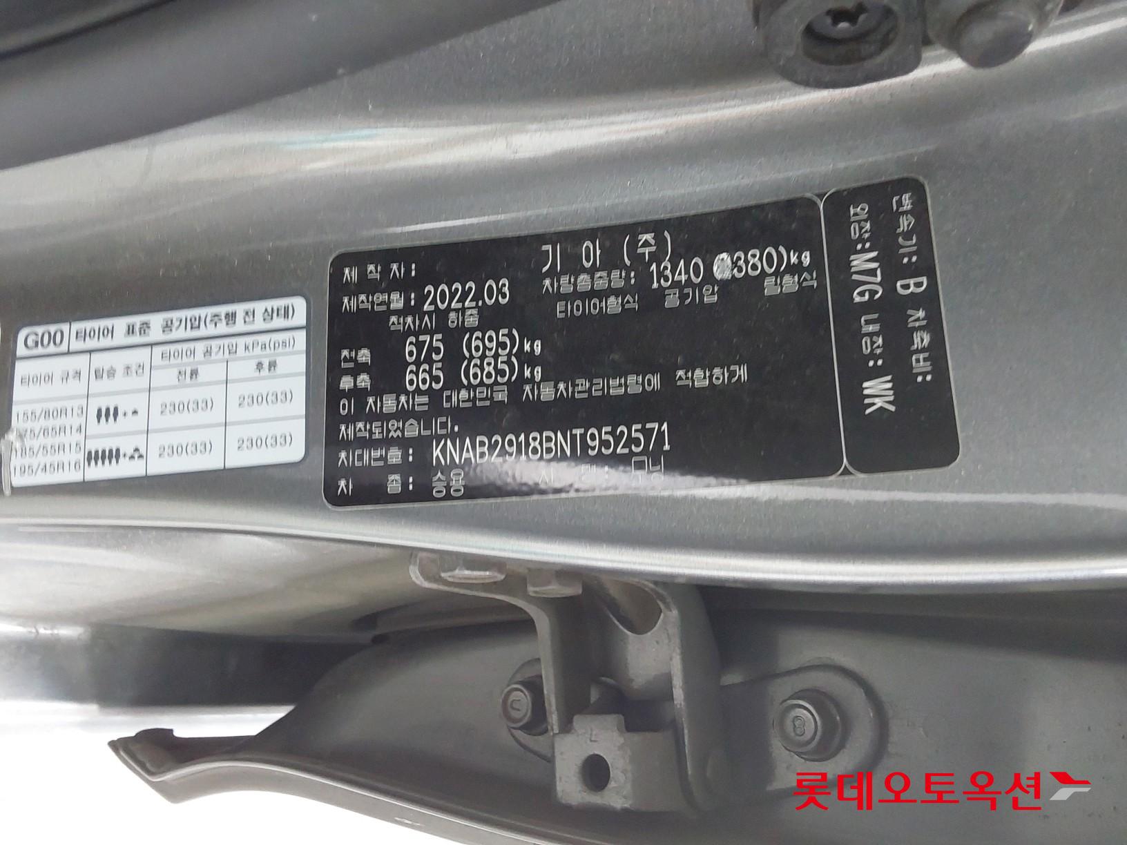 Kia Morning id 3822952 из Кореи 35