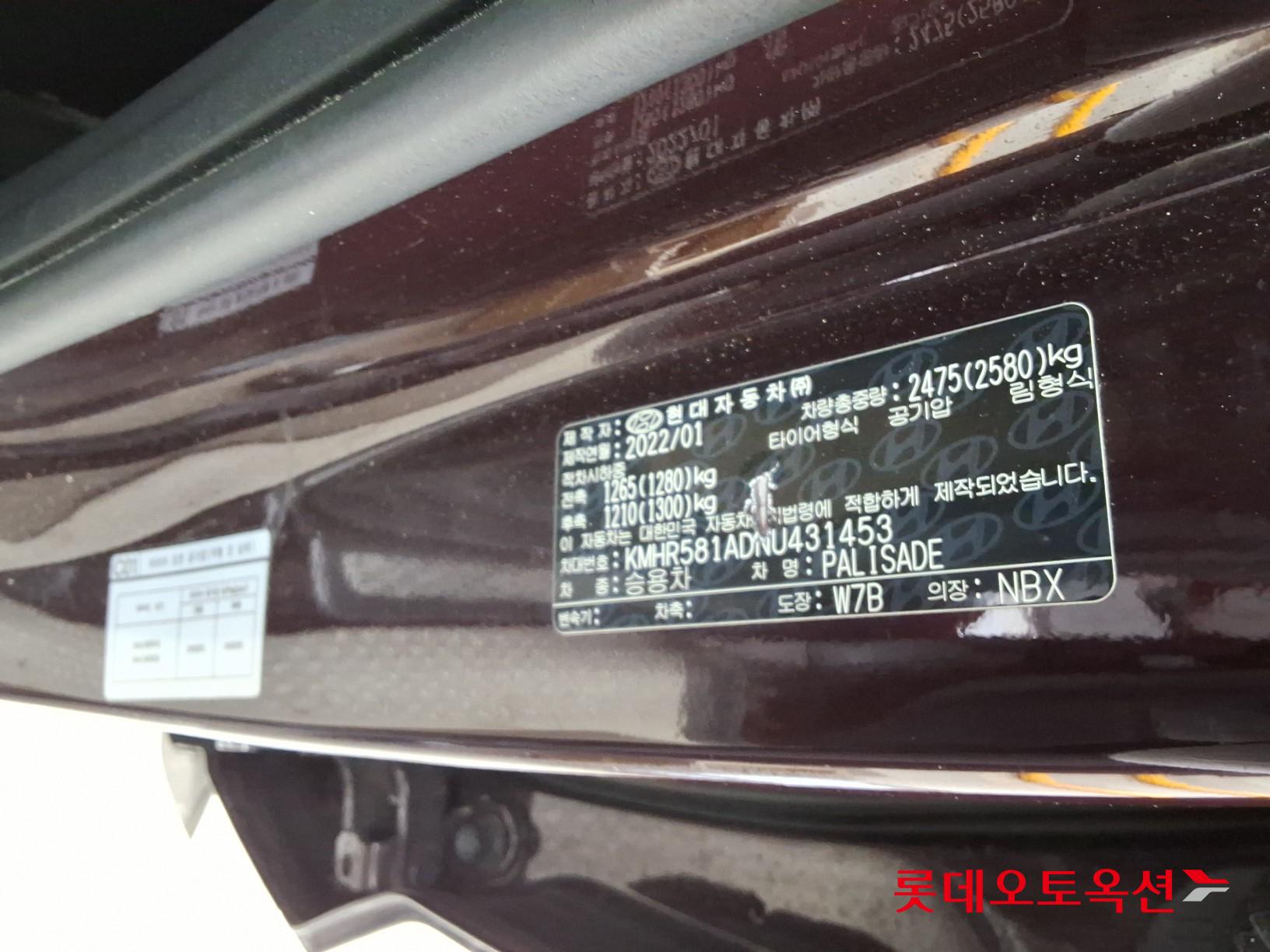 هيونداي بلسيد